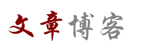 今日日報